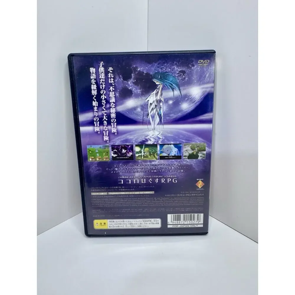 Popolo Crois Hajimari no Bouken - Playstation 2 - 2002 - Japan PS2 Import
